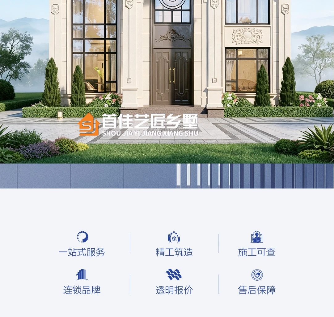 首佳艺匠|简欧CS-115 三层版