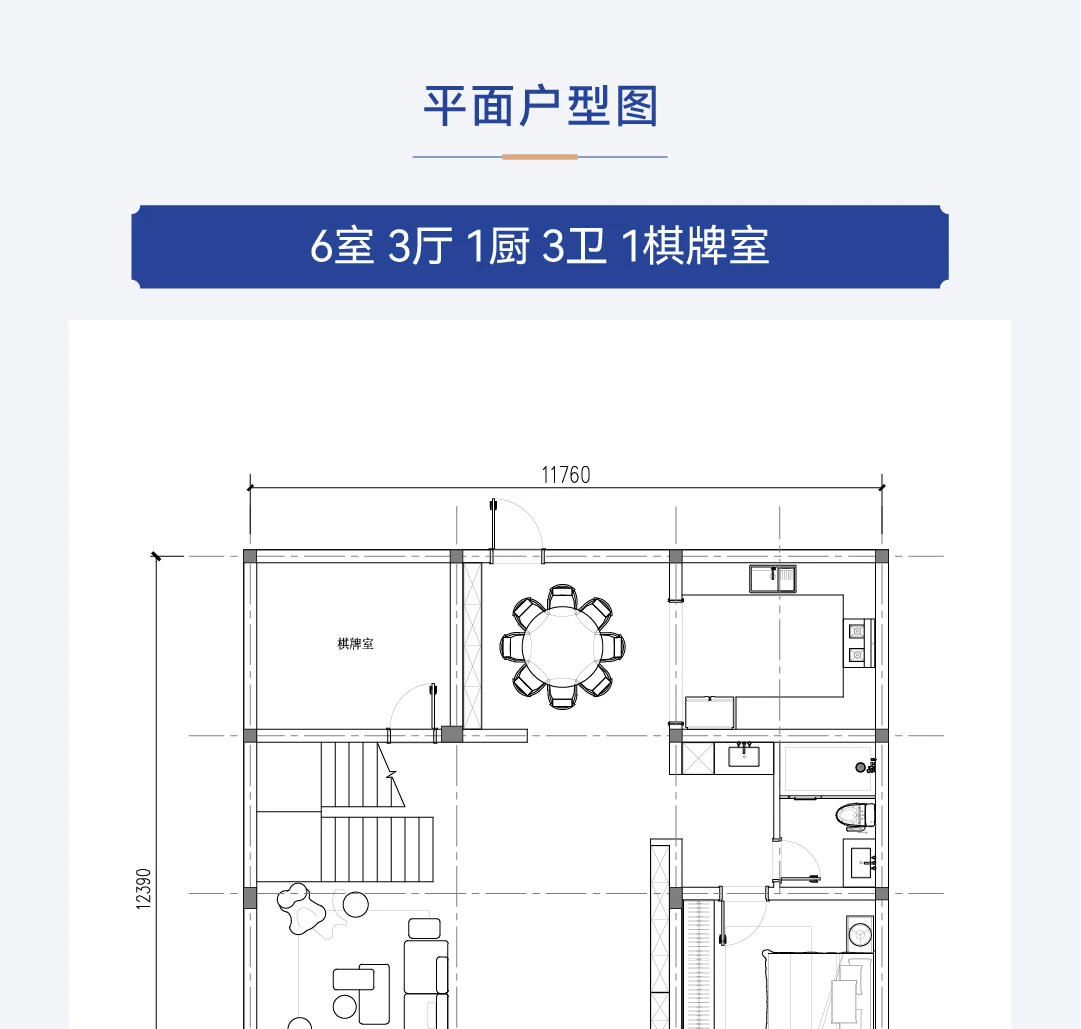 首佳艺匠|简欧CS-115 三层版