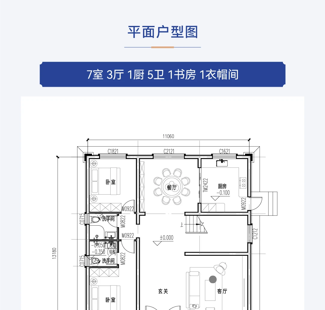 首佳艺匠|简欧CS-120 三层版