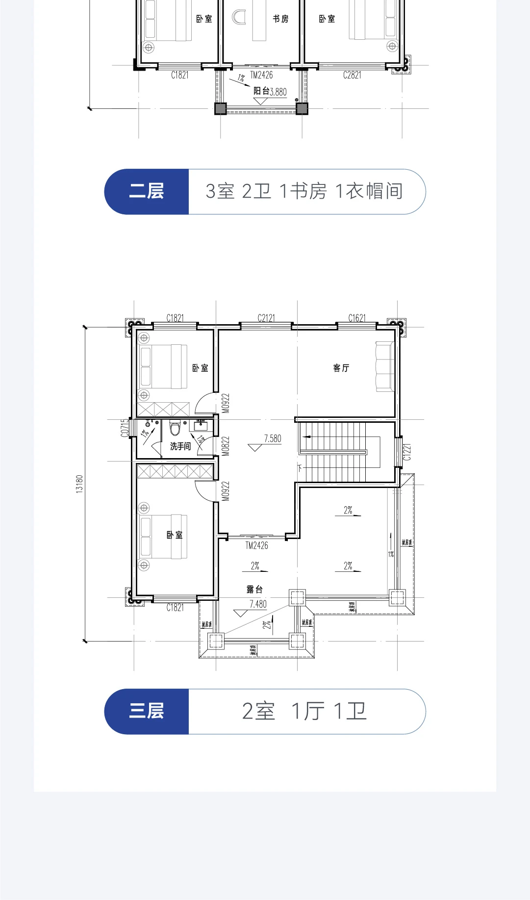 首佳艺匠|简欧CS-120 三层版