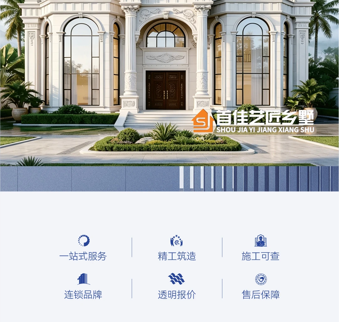 首佳艺匠|简欧CS-121 三层版