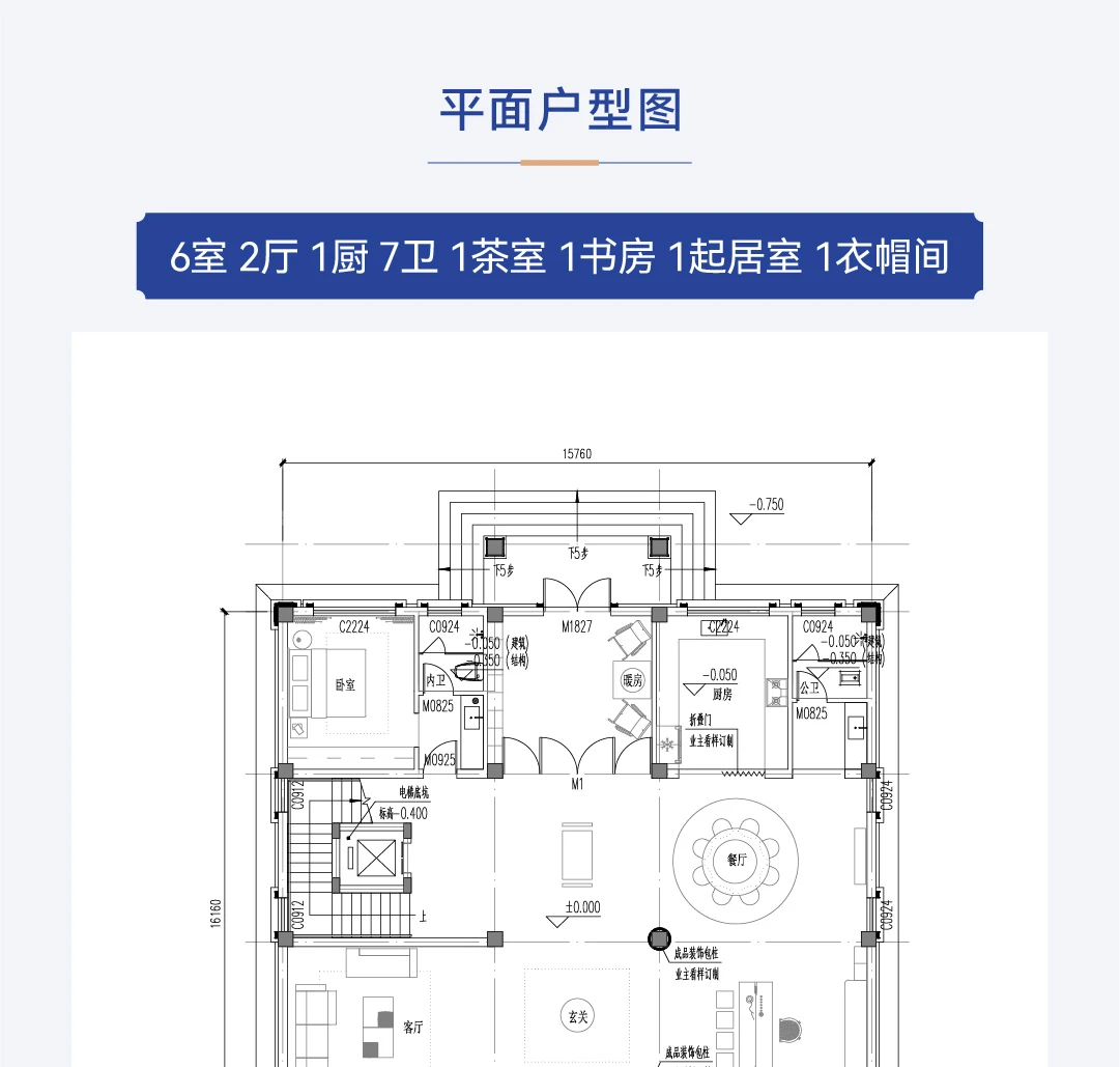 首佳艺匠|简欧CS-121 三层版