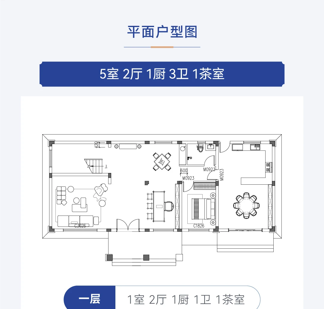 首佳艺匠|简欧CS-122 二层版