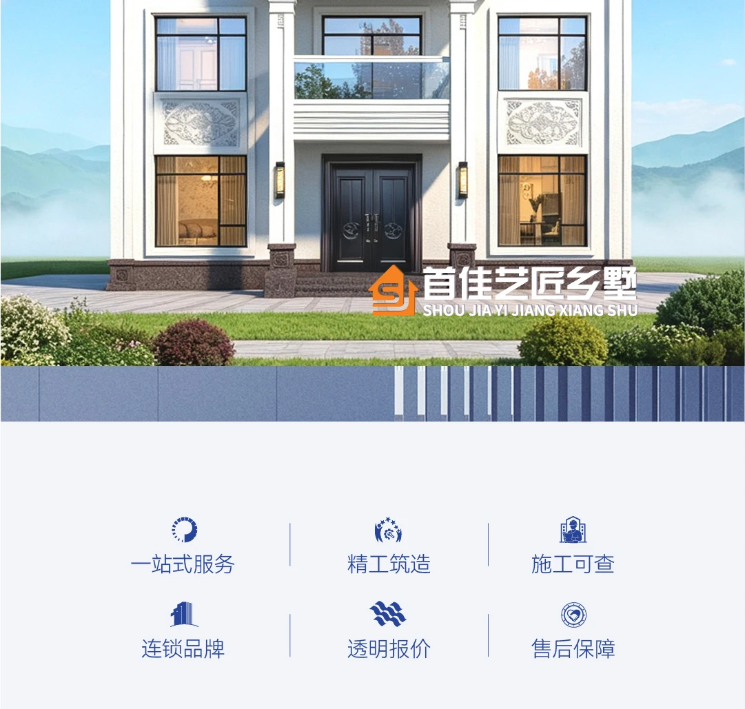 首佳艺匠|简欧CS-123 三层版