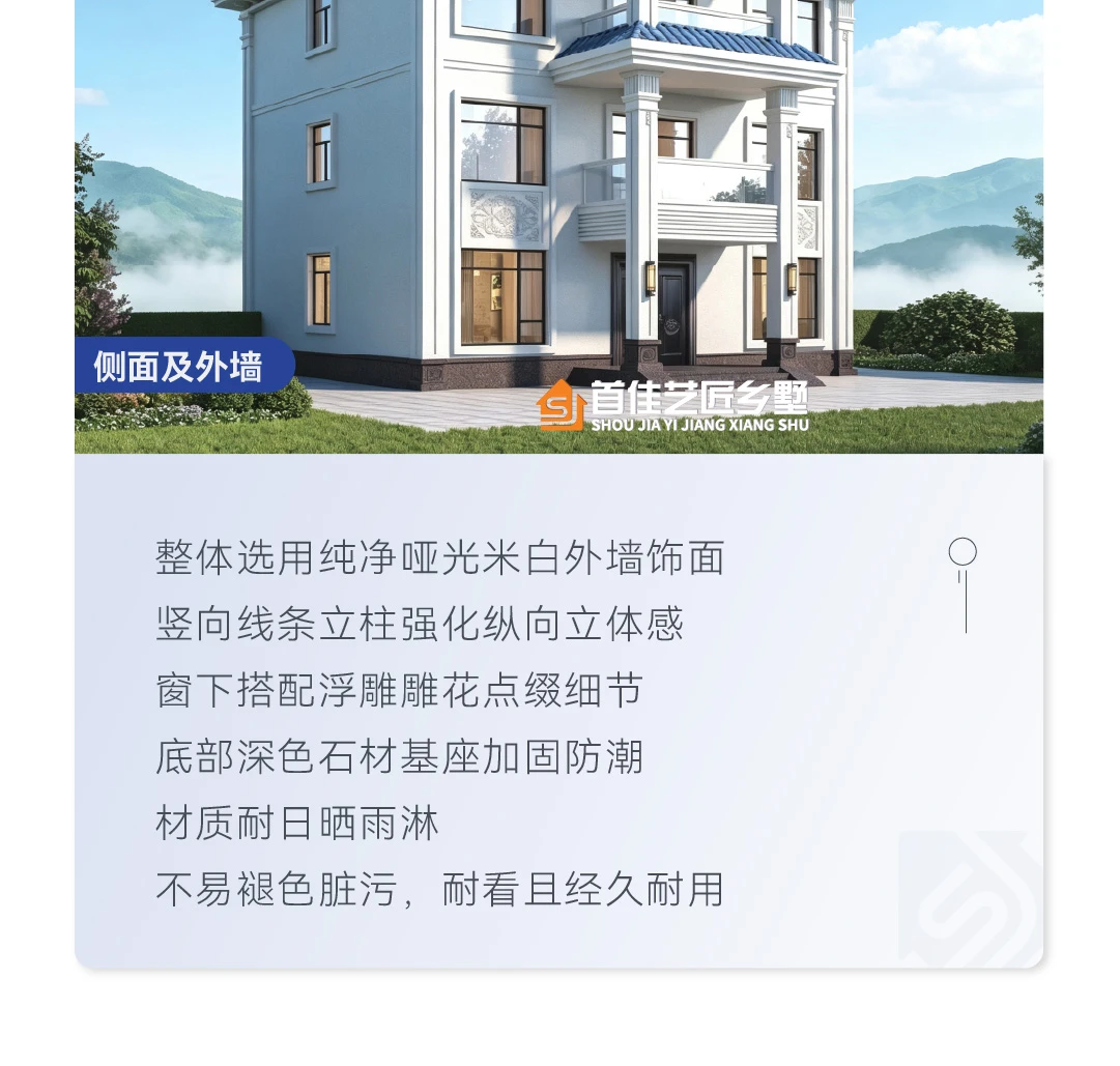 首佳艺匠|简欧CS-123 三层版