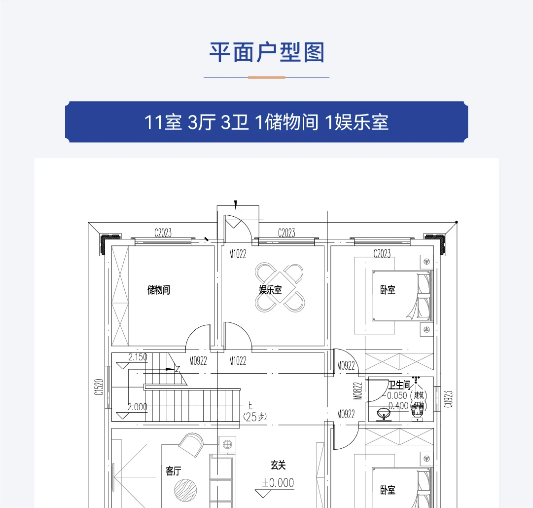 首佳艺匠|简欧CS-123 三层版