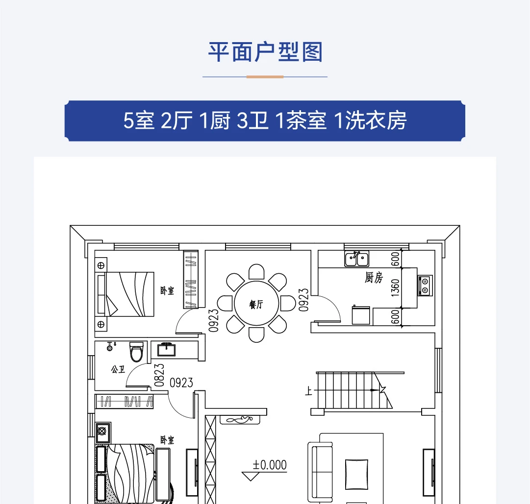 首佳艺匠|简欧CS-125 二层版