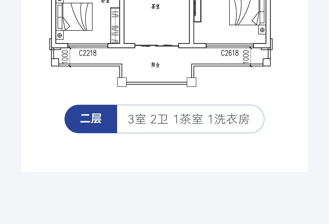 首佳艺匠|简欧CS-125 二层版
