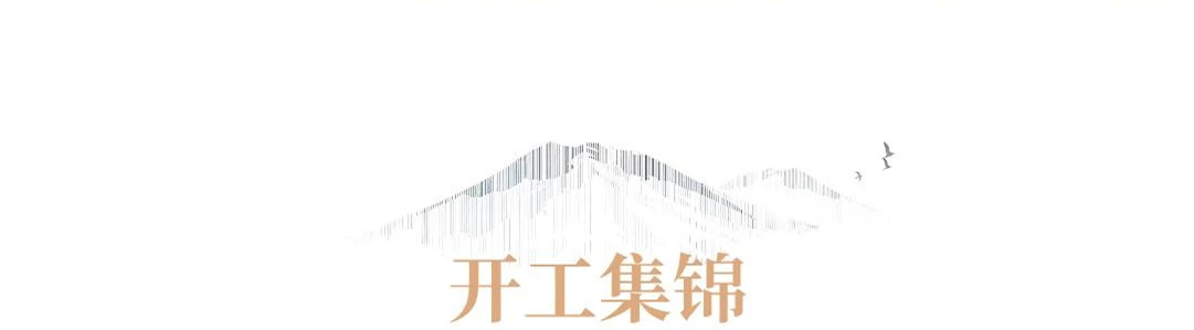 首佳艺匠|现代VS-070 三层版