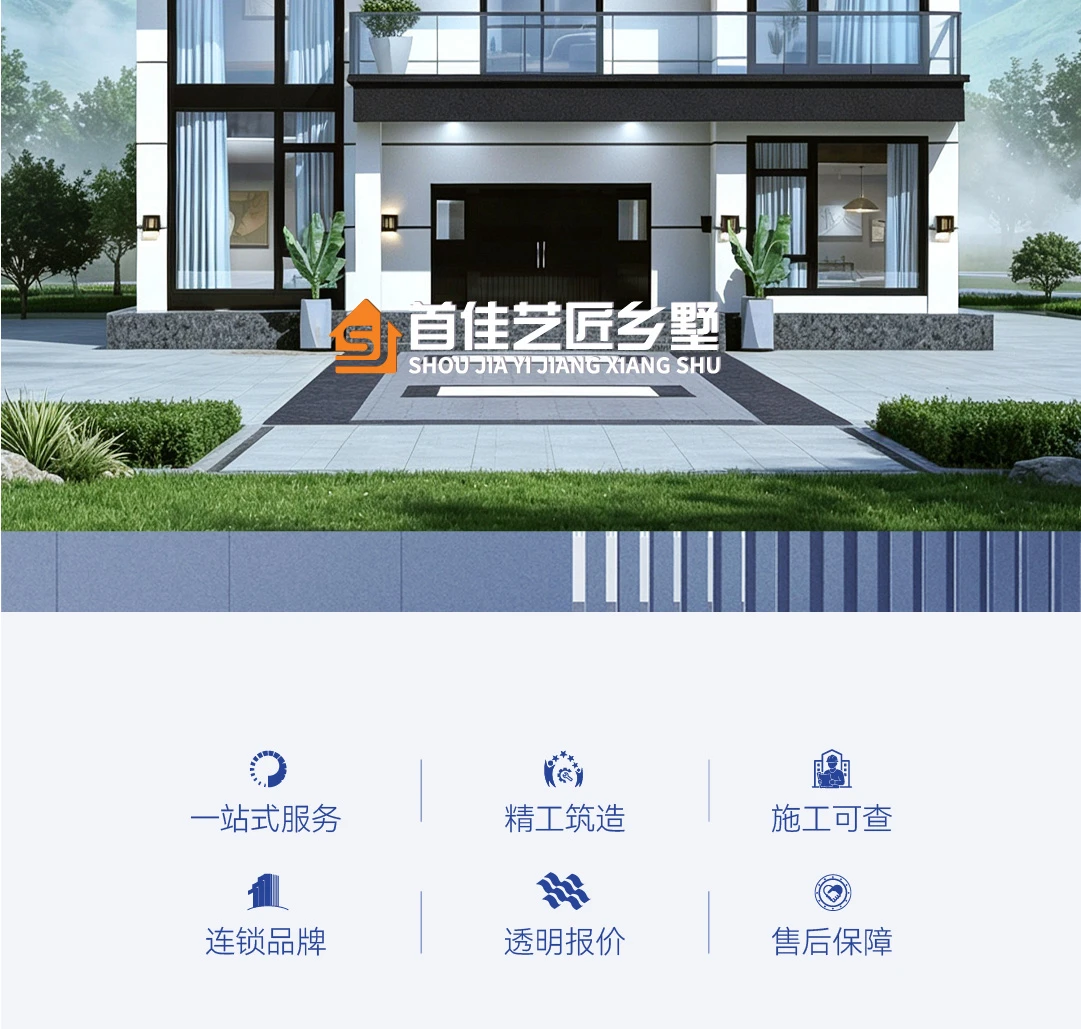 首佳艺匠|现代VS-071 三层版