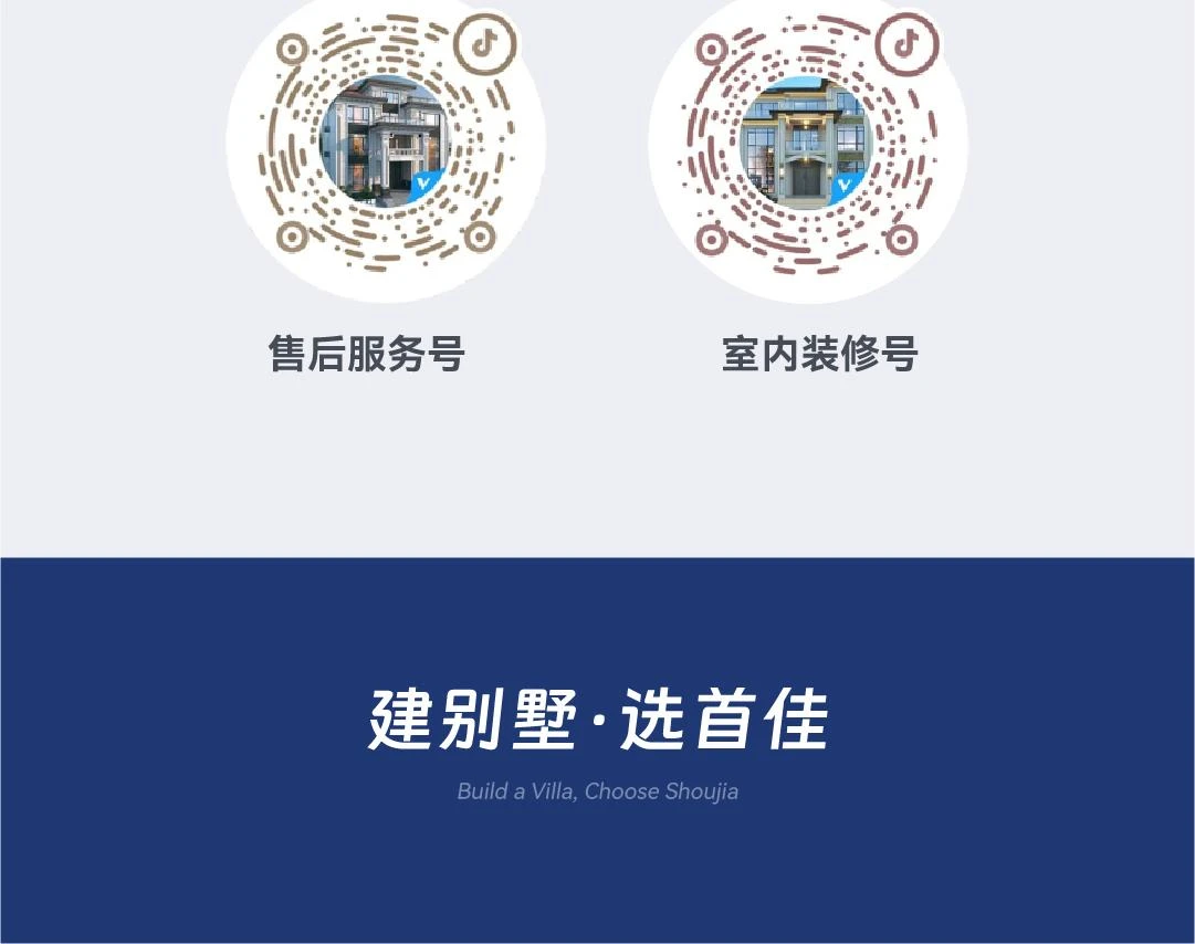 首佳艺匠|新中式BS-166 三层版