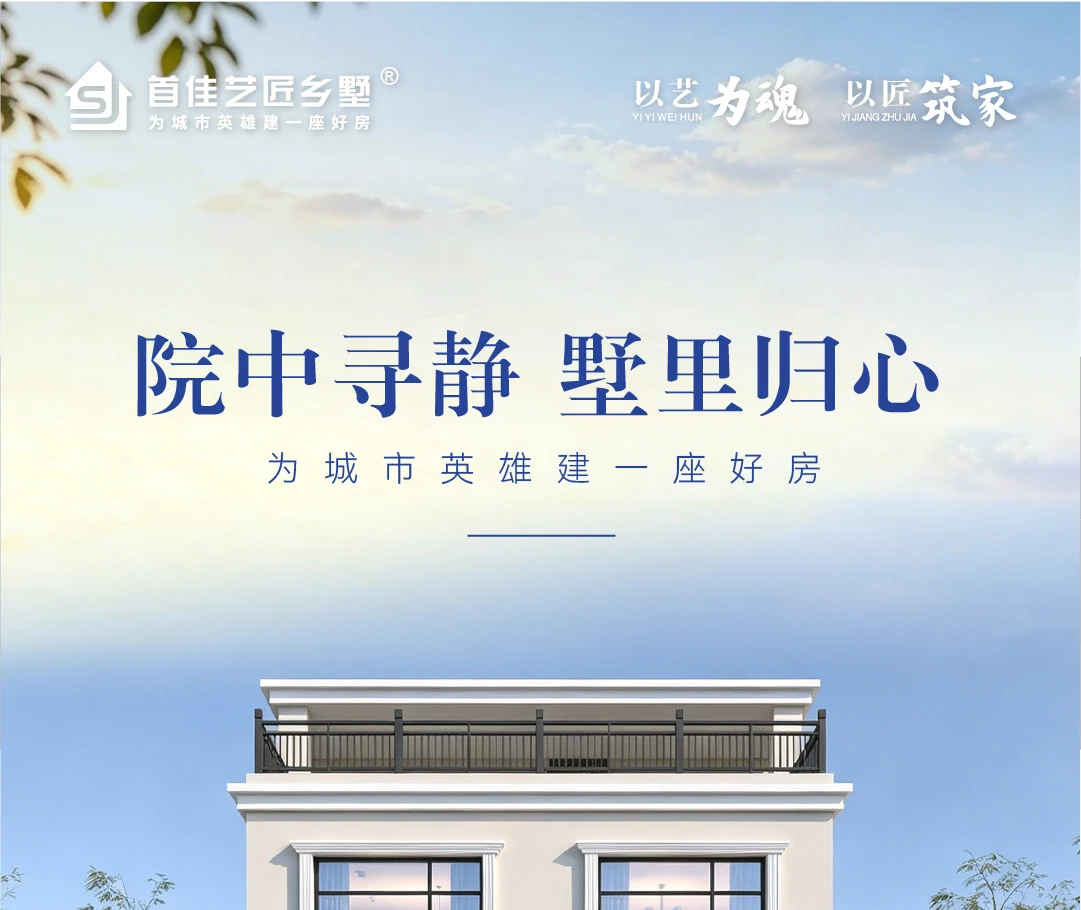 首佳艺匠|现代VS-391 三层版