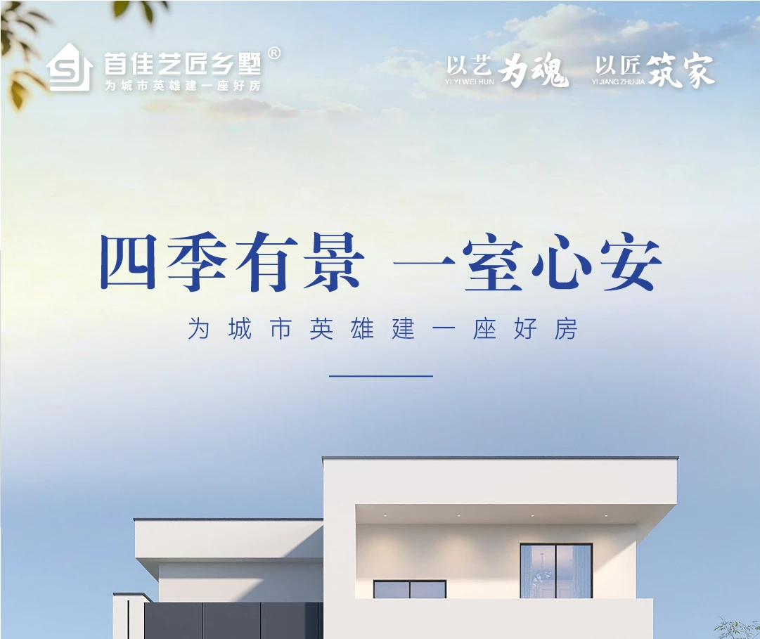 首佳艺匠|现代VS-392 三层版
