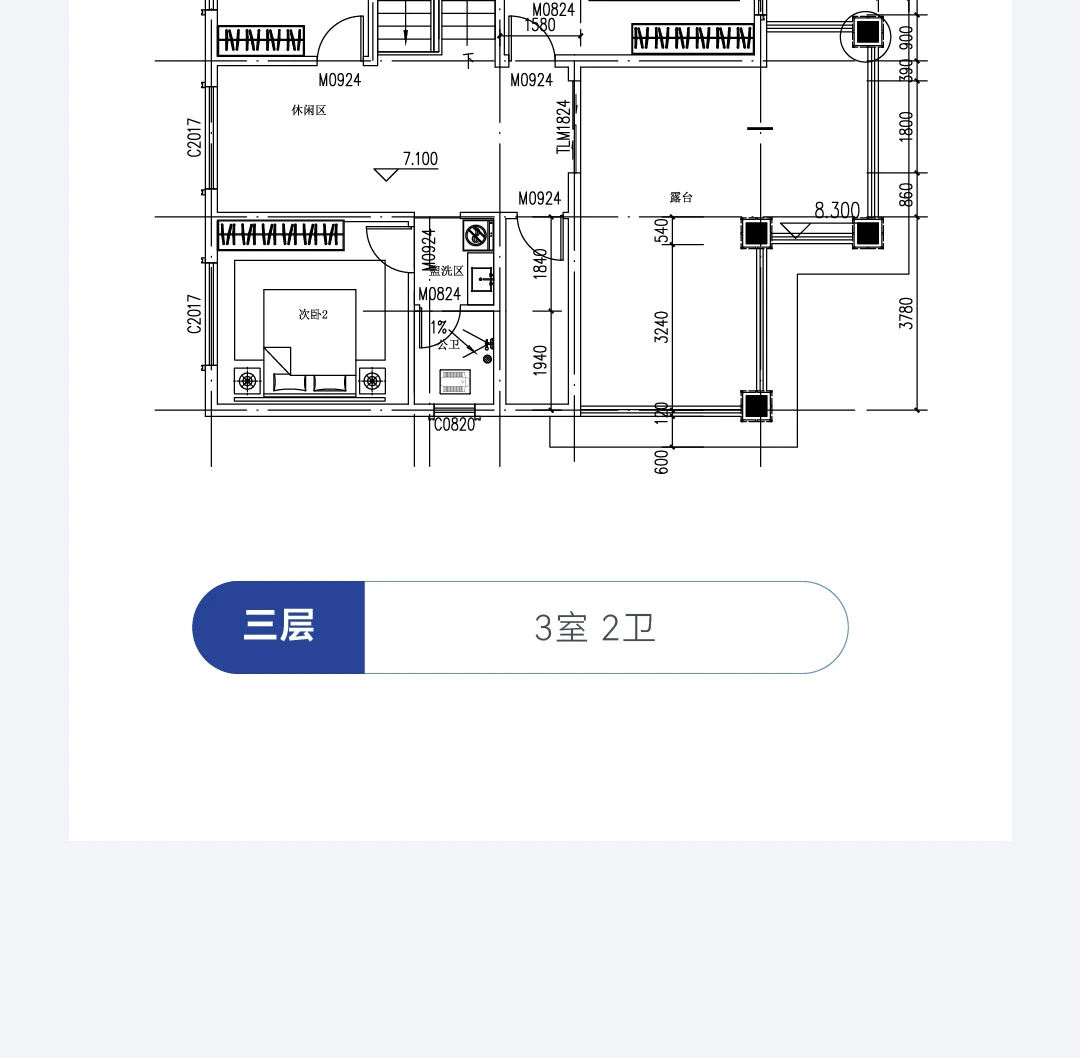 首佳艺匠|简欧CS-149 三层版