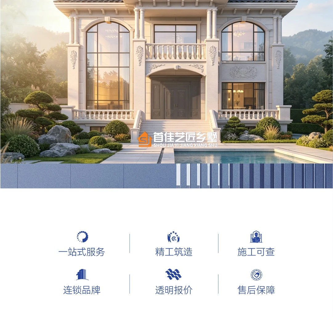 首佳艺匠|简欧CS-150 四层版