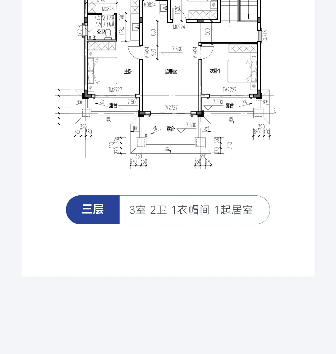 首佳艺匠|新中式BS-212 三层版