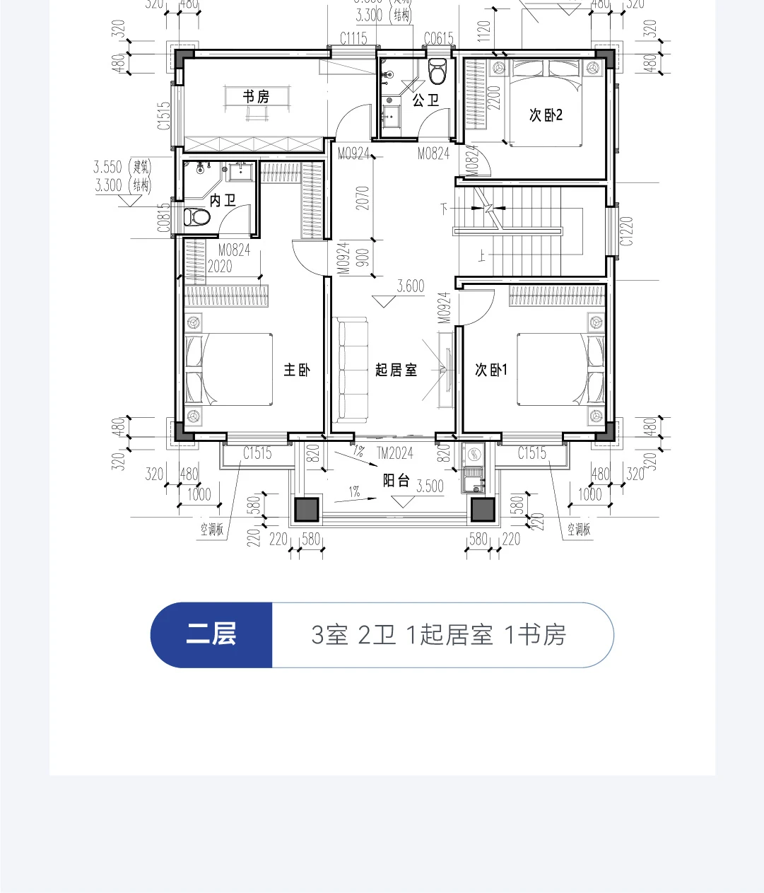 首佳艺匠|新中式BS-214 二层版
