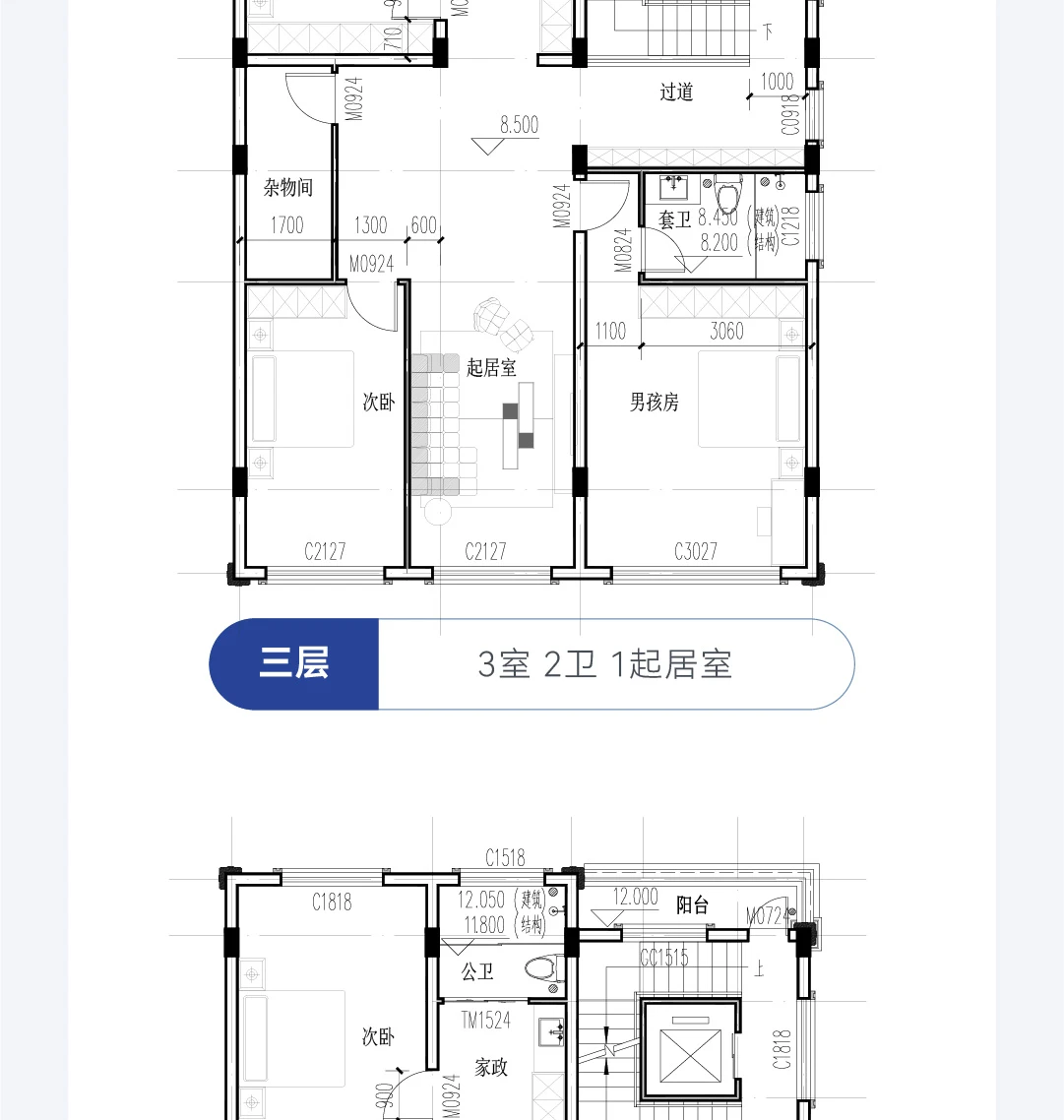 首佳艺匠|简欧CS-152 四层版