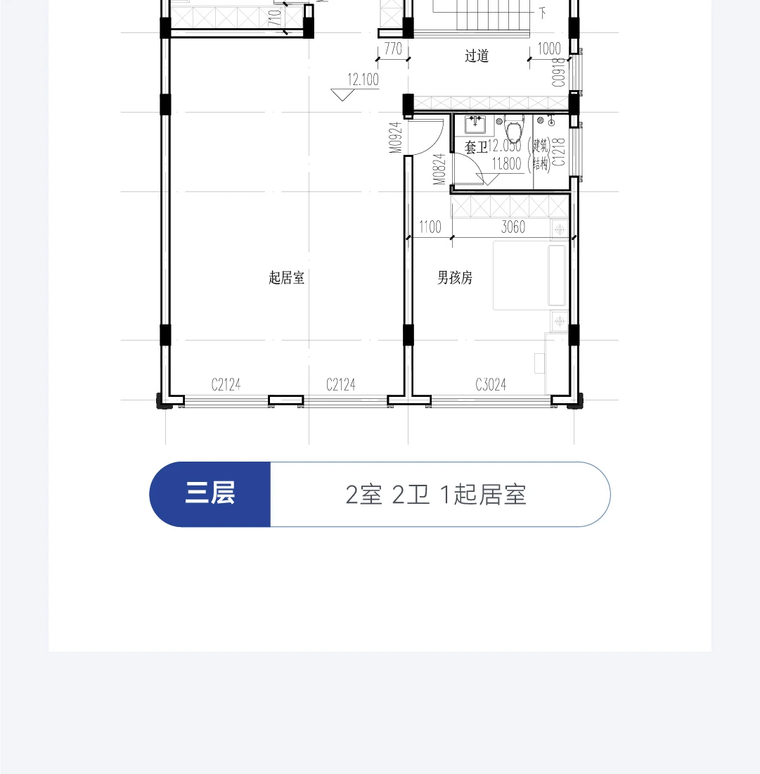 首佳艺匠|简欧CS-152 四层版