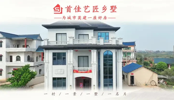 业主实录-库里成品