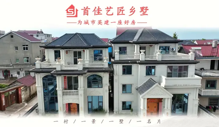 业主实录-双排成品