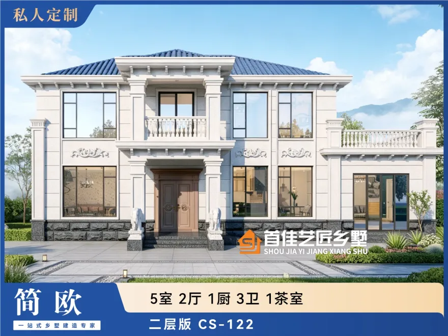 首佳艺匠|简欧CS-122 二层版