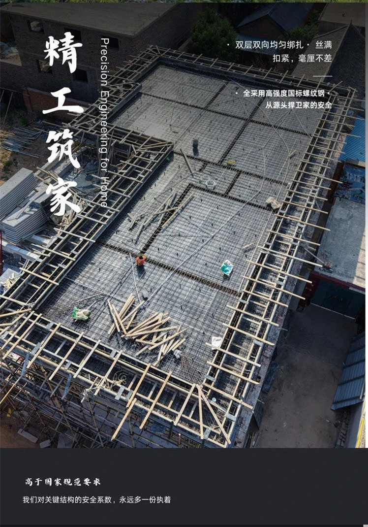 小亿筑家|四合院-二层