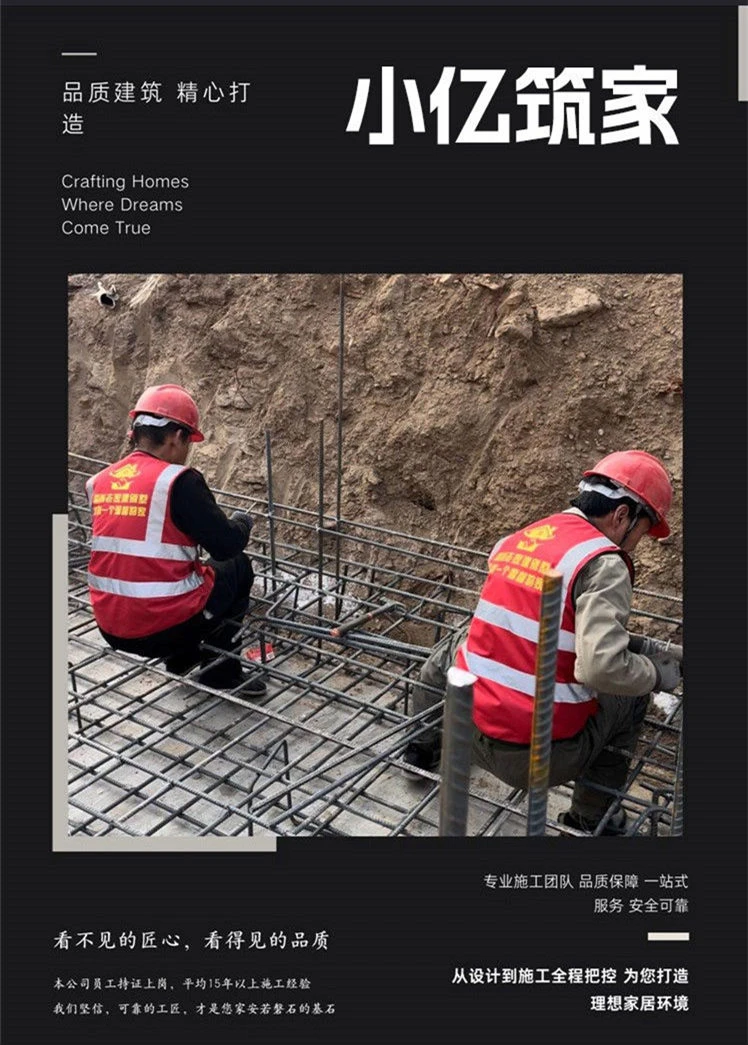 小亿筑家|四合院-二层