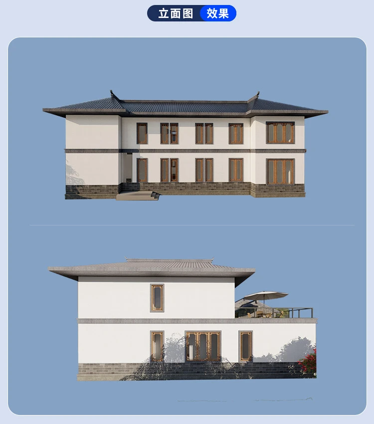 小亿筑家|四合院-二层