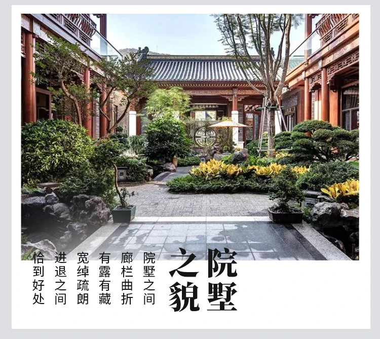 小亿筑家|四合院-二层