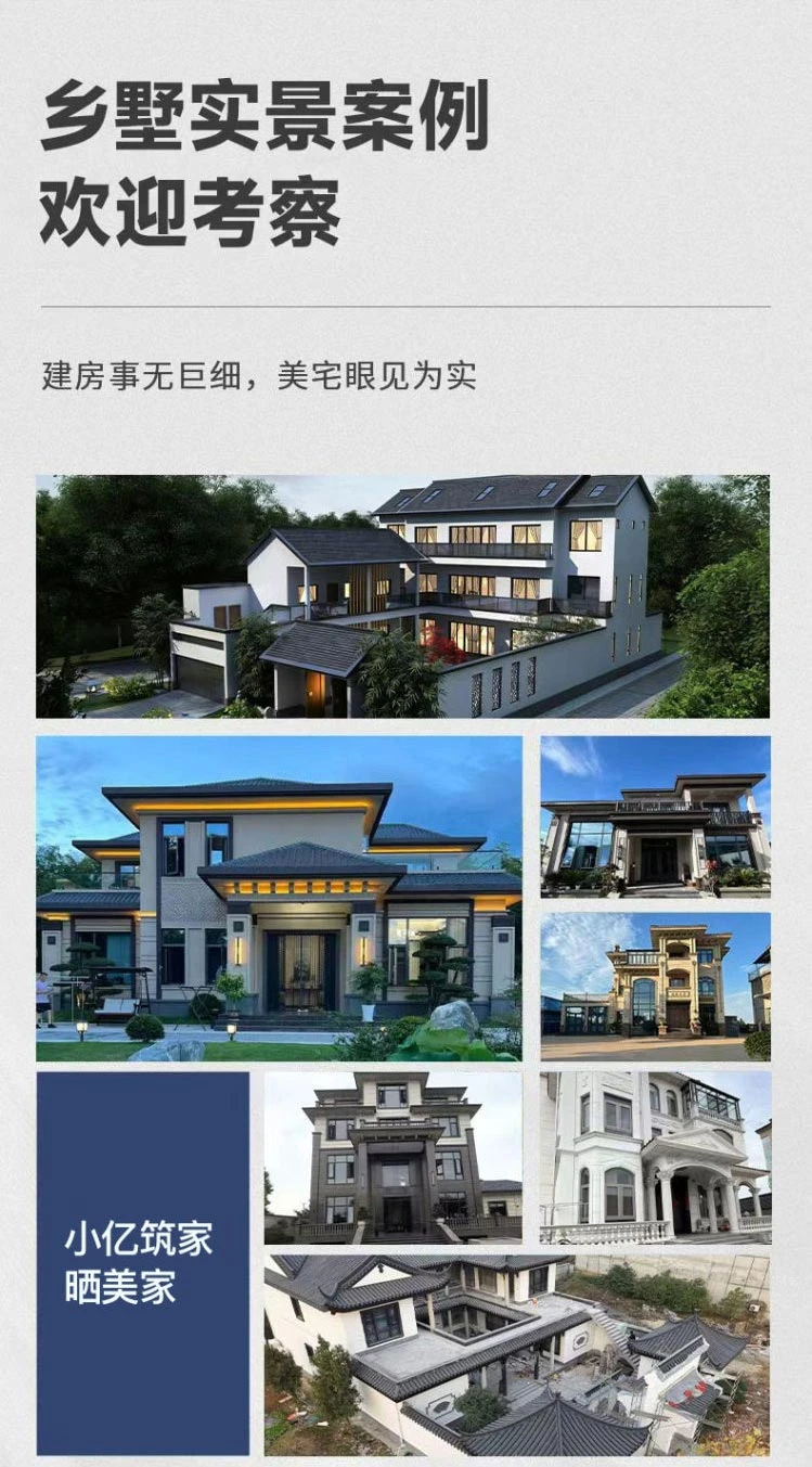 小亿筑家|四合院-二层