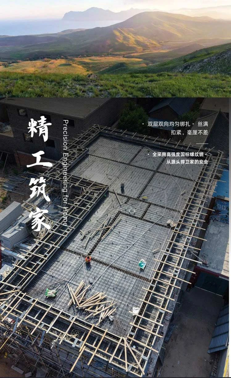 小亿筑家|四合院-二层