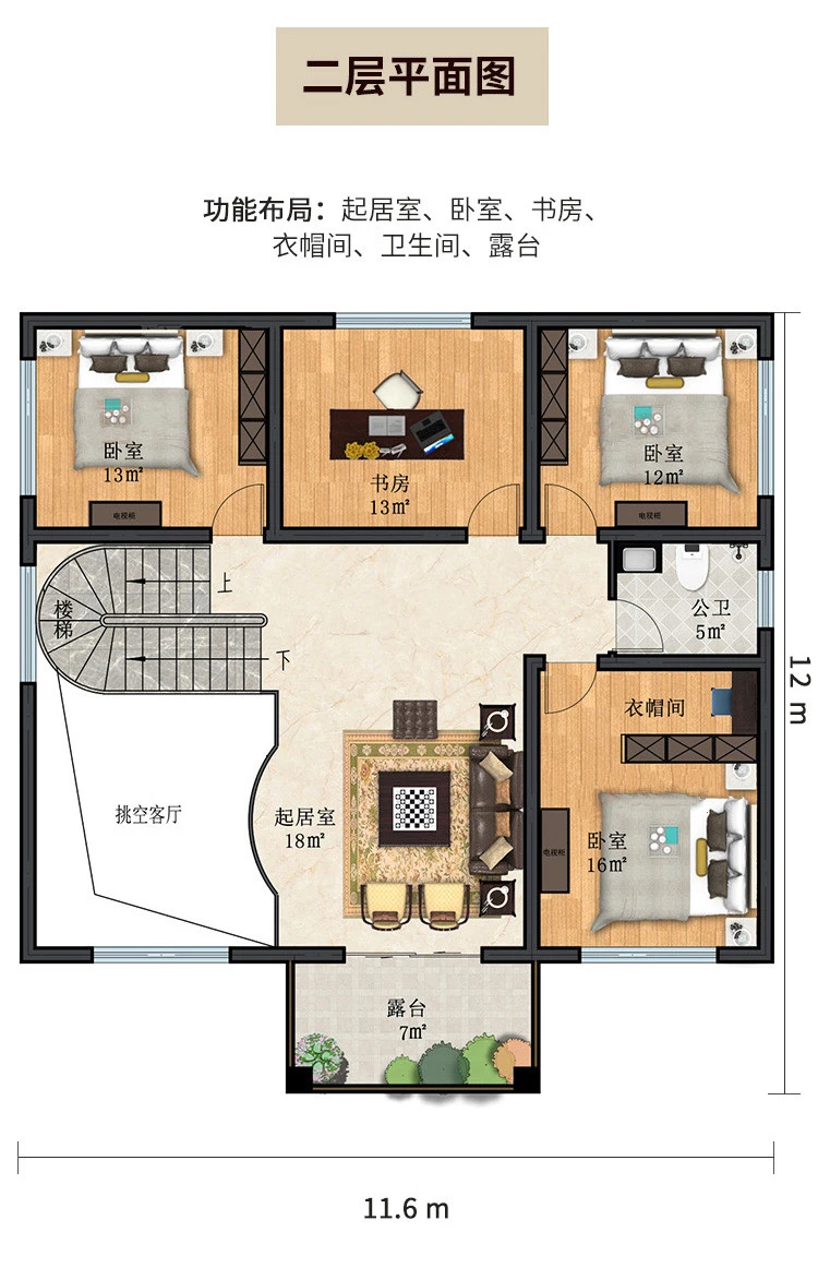 小亿筑家|新中式-三层