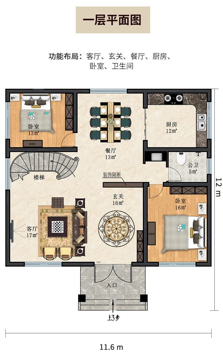 小亿筑家|新中式-三层