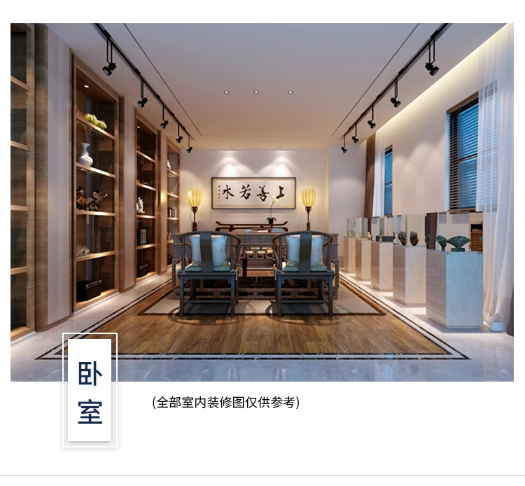 小亿筑家|四合院-一层