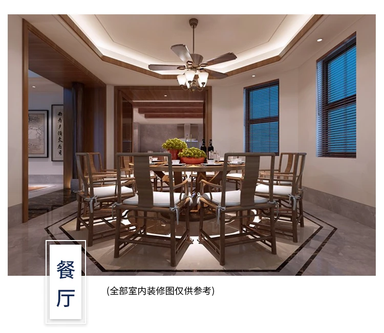 小亿筑家|四合院-一层