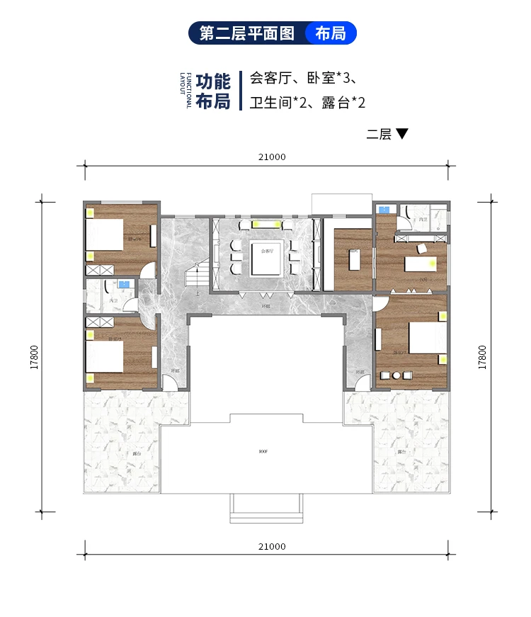 小亿筑家|四合院-二层