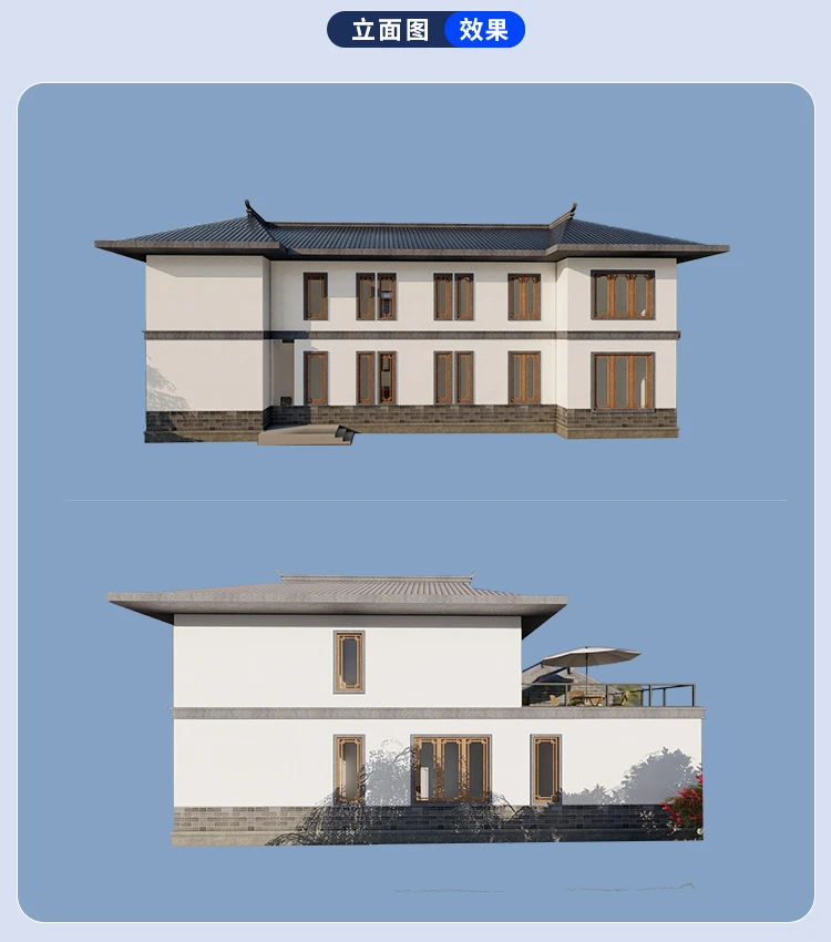 小亿筑家|四合院-二层