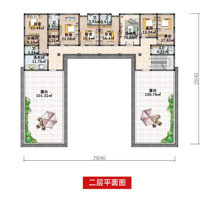 小亿筑家|四合院-二层