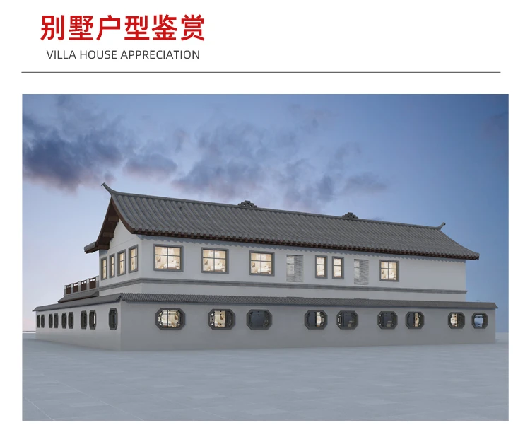 小亿筑家|四合院-二层