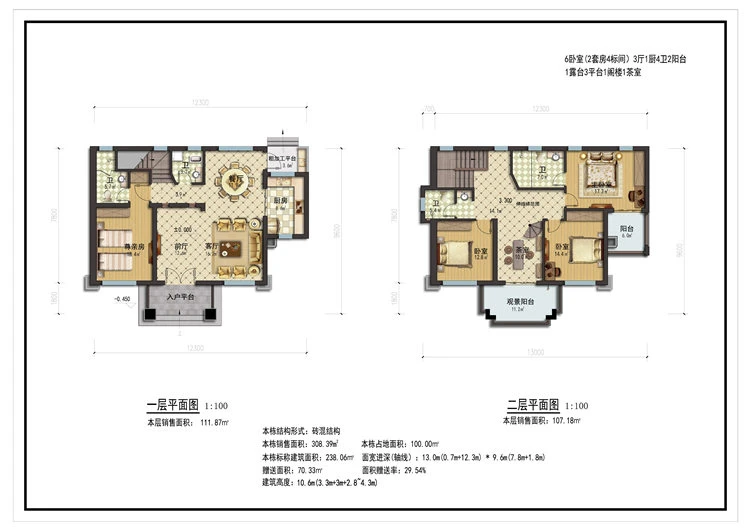 小亿筑家|新中式-三层