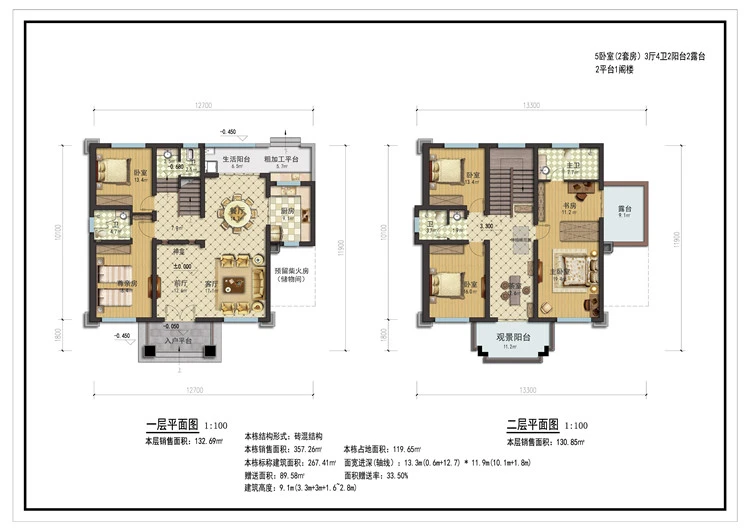 小亿筑家|新中式-二层