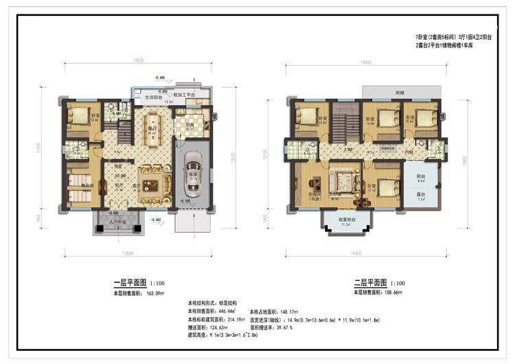 小亿筑家|新中式-二层