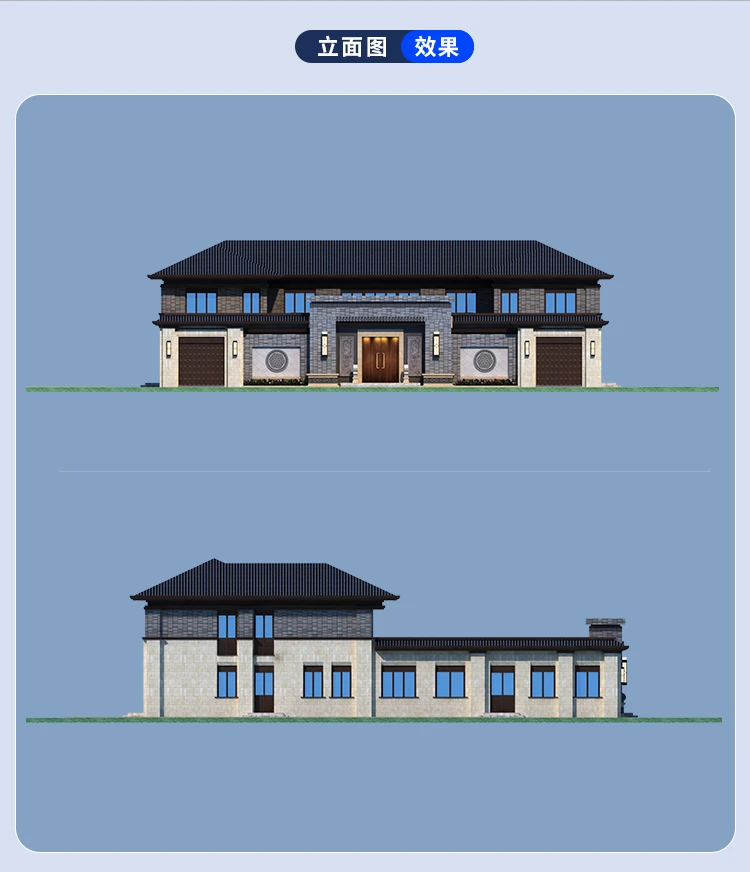 小亿筑家|四合院-二层