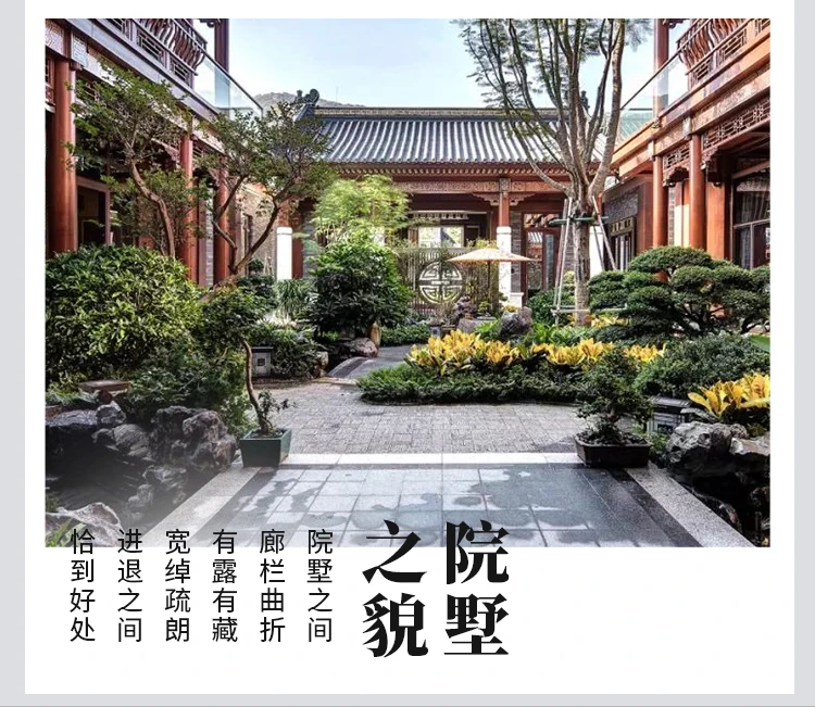 小亿筑家|四合院-二层