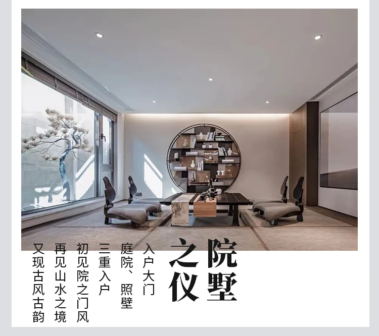 小亿筑家|四合院-二层