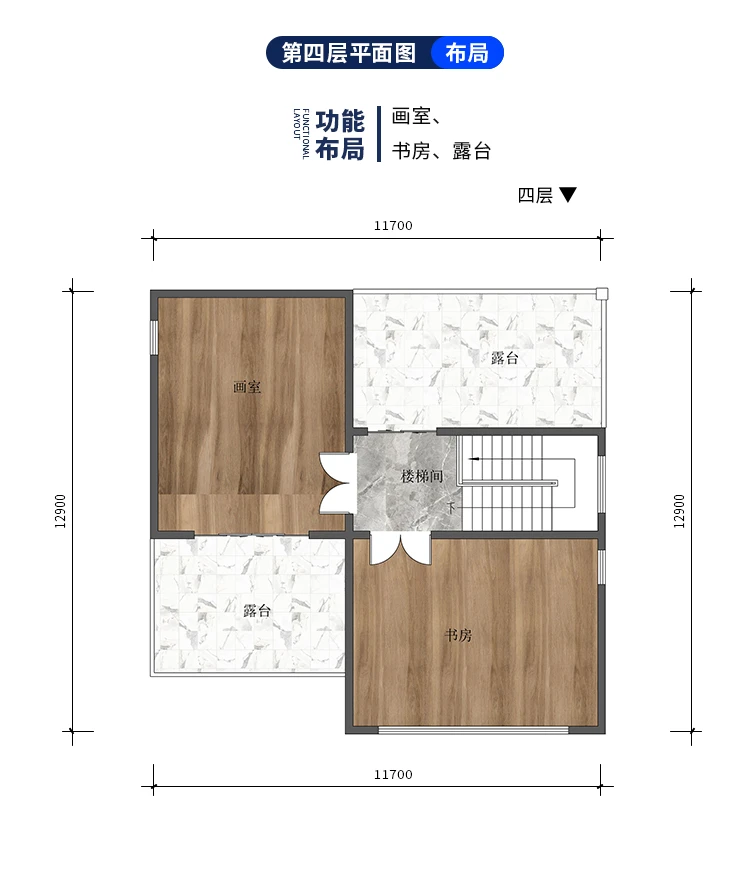 小亿筑家|新中式-四层