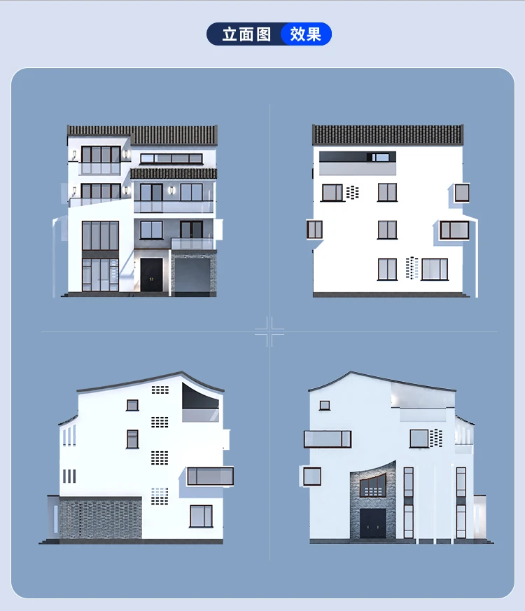 小亿筑家|新中式-四层