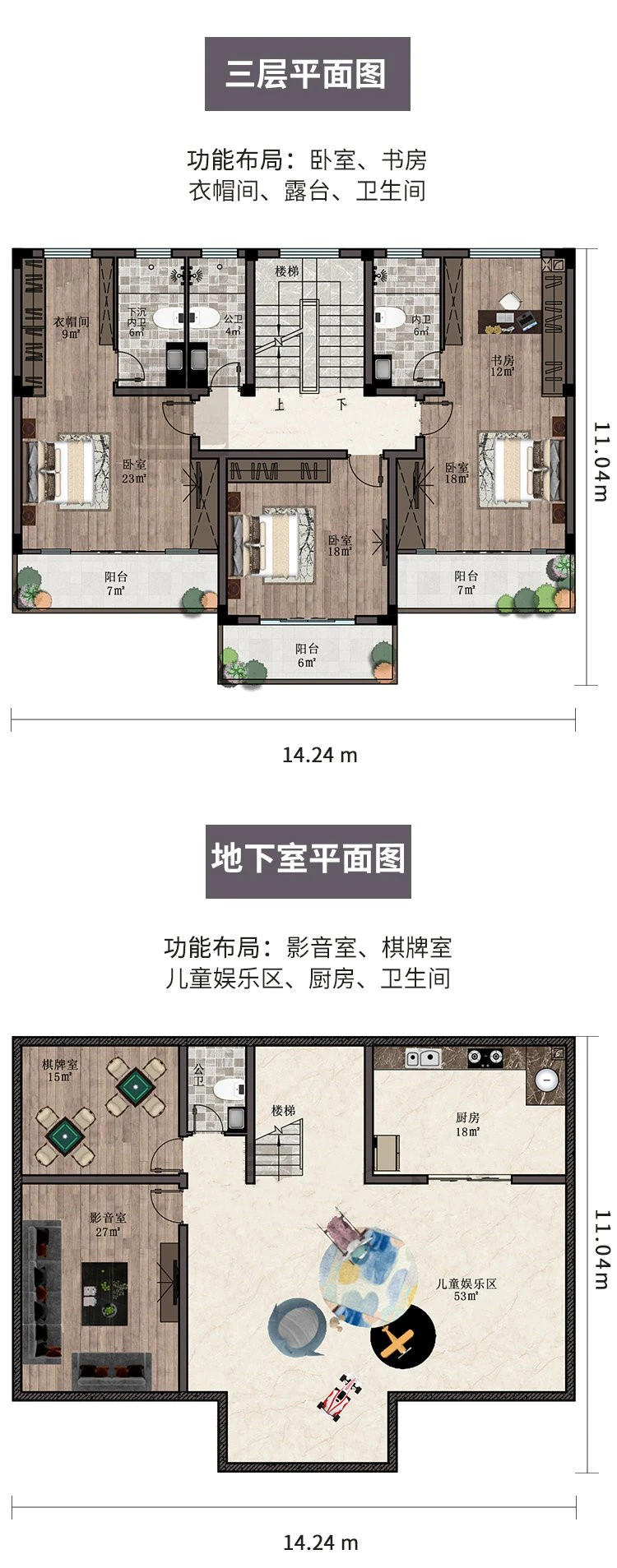 小亿筑家|新中式-三层