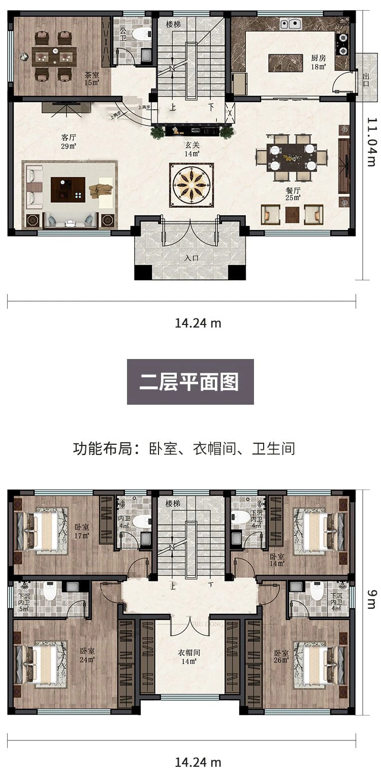 小亿筑家|新中式-三层